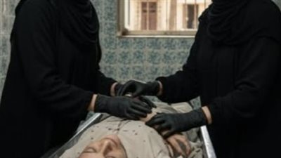 ام احمد المغسله بقلم هويدا زغلول
