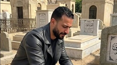 عشيت زفافي ذهبت لزيارة قبر زوجتي الراحلة