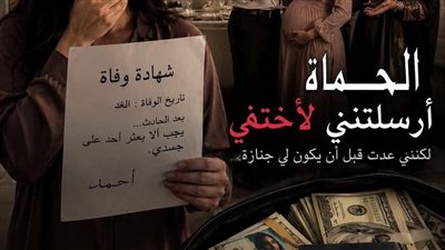 عدت من المطار قبل إقلاع الطائرة بساعات... فوجدت زوجي يحتفل باختفائي!