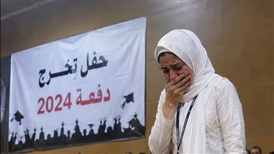 وصلت مريم إلى حفل تخرجها حافية