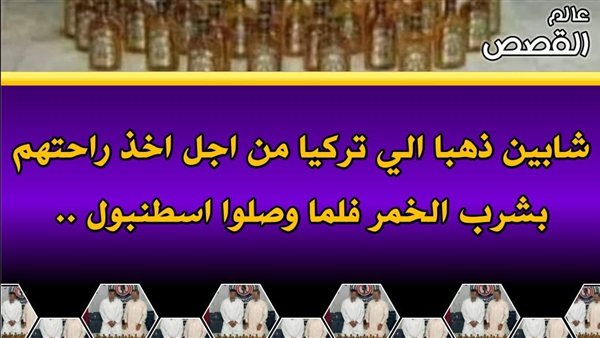 لمحة نيوز