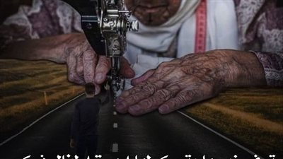 ام في ريعان الشباب