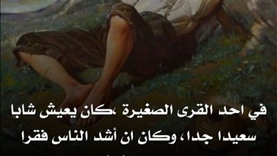 نعمة الرضا