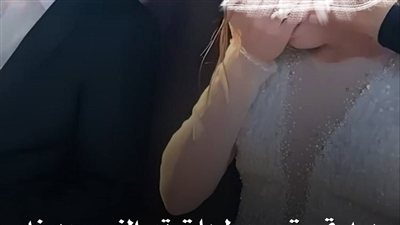 بعد قصة حب طويلة .. تم النصيب بينه وبين الفتاة التي احبها .. وحان موعد زفافها