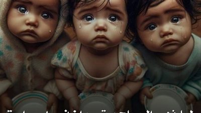 حكاية اليوسف بن حجاج