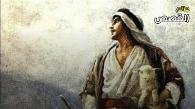 يحكى في قديم الزمان عن راعي يعيش في قرية كردية ، هادئة ، و جميلة في سفح جبل
