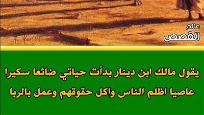 قصة اشتقت الى ان اتزوج