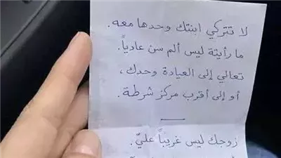اشتكت بنتى فى الم فى سنها