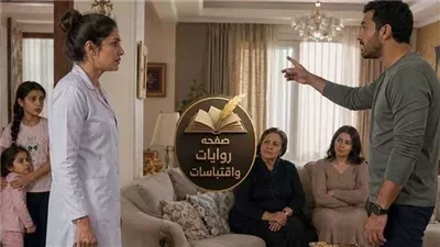 “جوزي قالي: قدمي استقالتك أمي وأختي أولى بيكي! منال علي