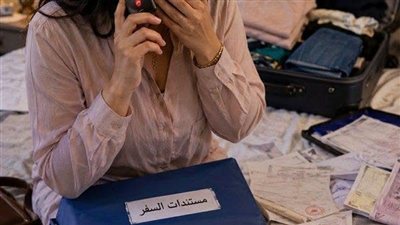 زوجي سافر