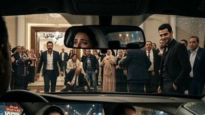 يوم فرحي حكايات انجي الخطيب
