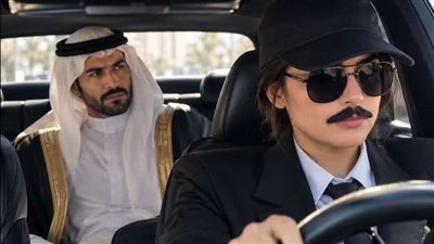 رحلات جوزى السريه