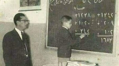 استاذ رياضيات
