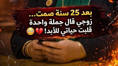 انا سيده ابلغ من العمر 50 سنه كنت متزوجه