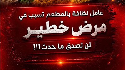 يقول صاحب المطعم كل يومين منذ شهر تآتي جارتنا