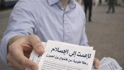خرجت من الجامعة وعلى محطة القطار